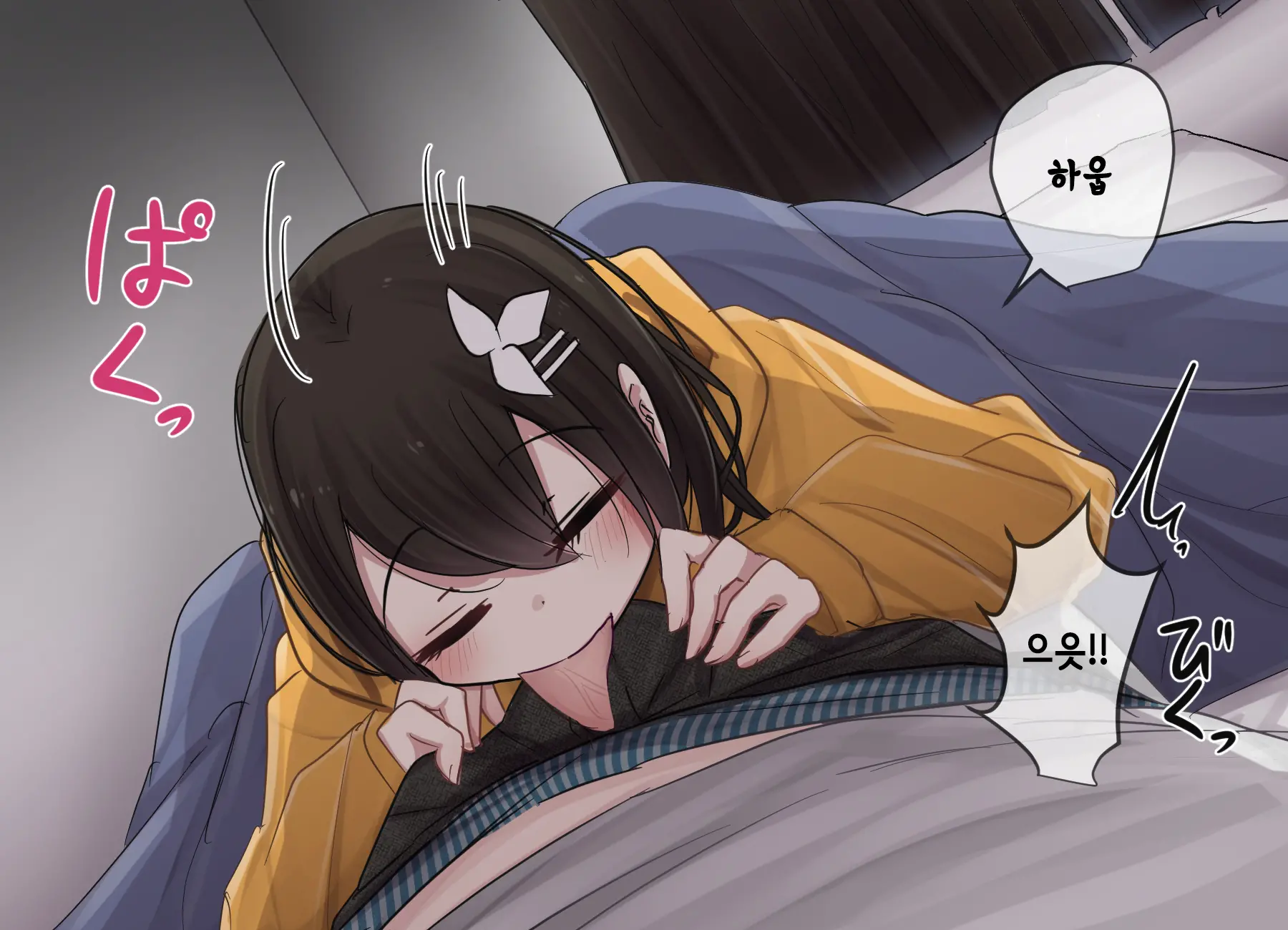 Ishuukan Shasei O Gaman Dekitara Nakadashi Sasete Kureru Osananajimi-Chan | 일주일간 사정을 견뎌내면 질내사정 하게 해주는 소꿉친구